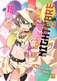 Merry Nightmare T19