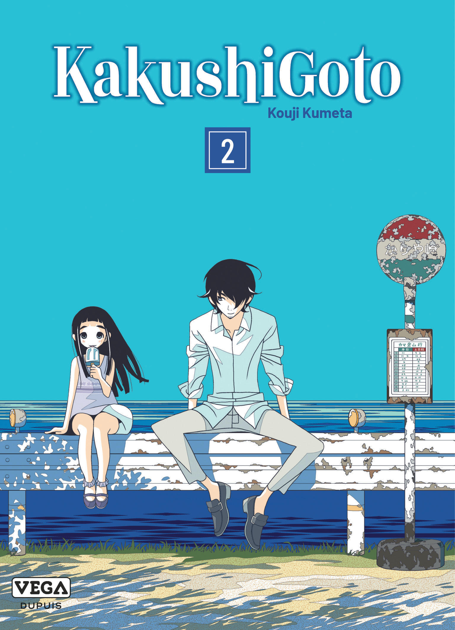 Kakushigoto - Tome 2