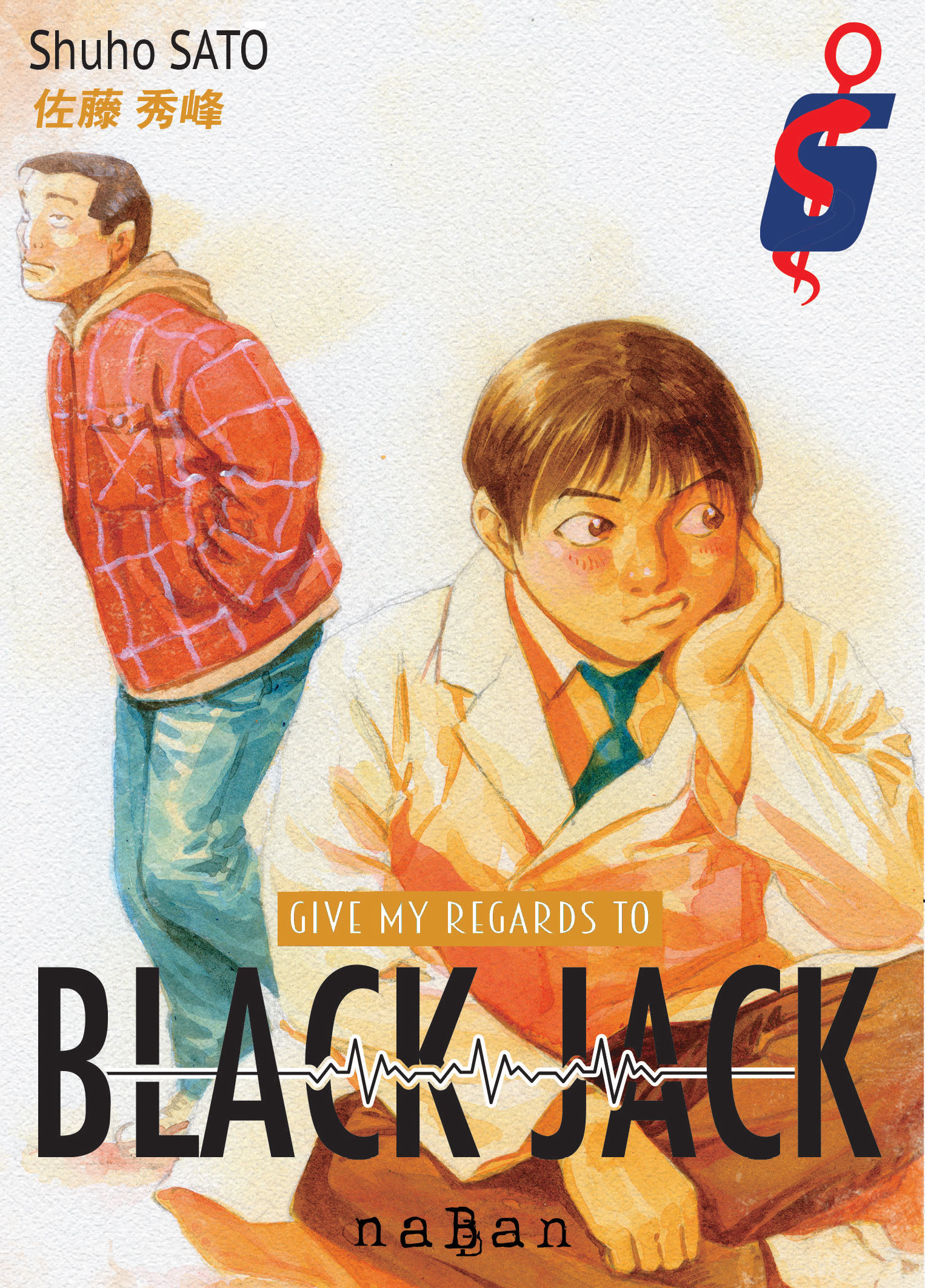 Give My Regards To Black Jack T06                                                                   