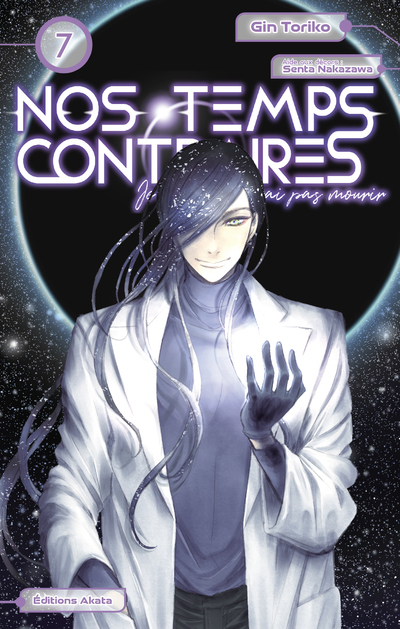 Nos Temps Contraires - Je Ne Te Laisserai Pas Mourir - Tome 7 - Vol07                               