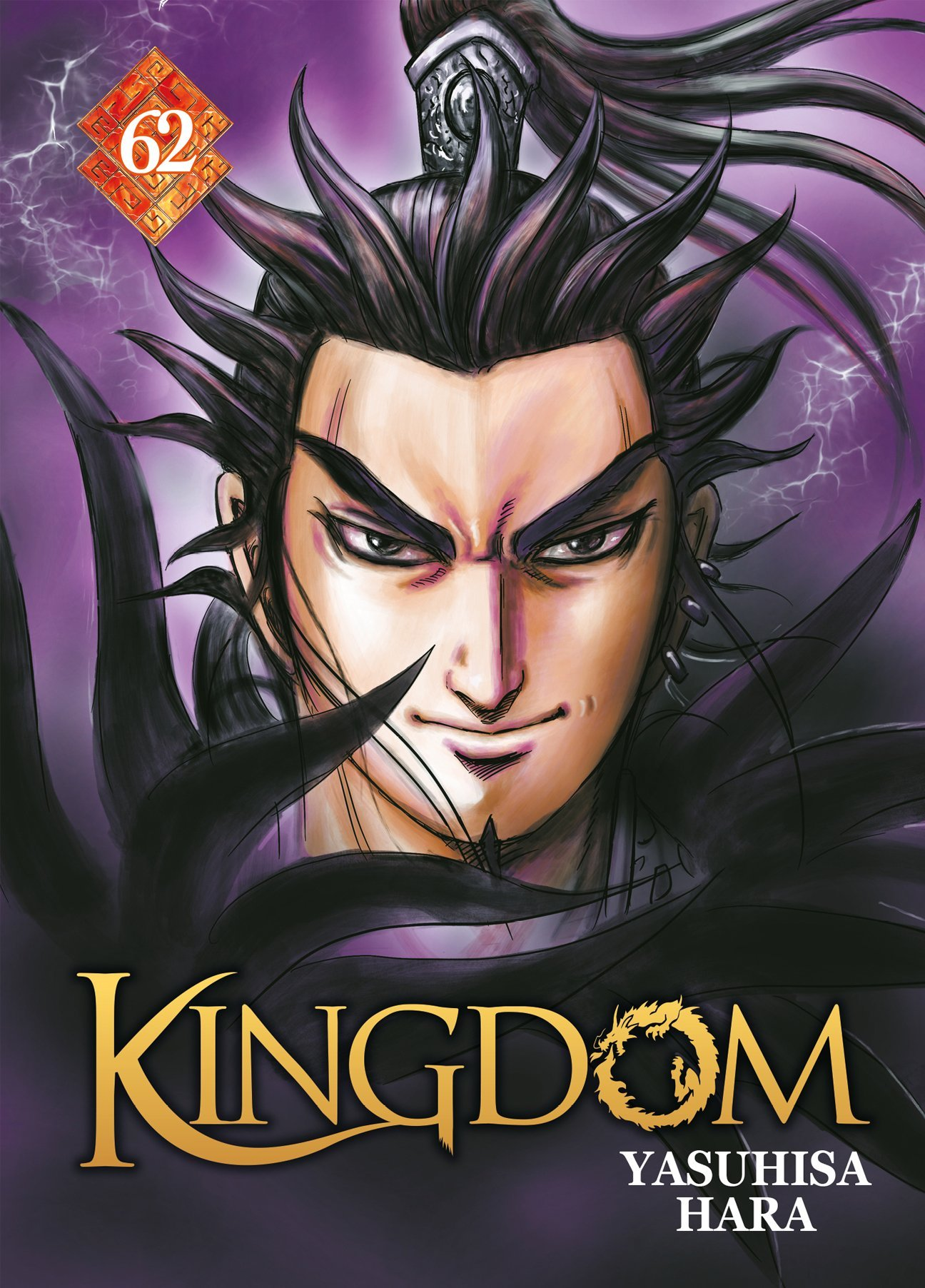 Kingdom - Tome 62                                                                                   