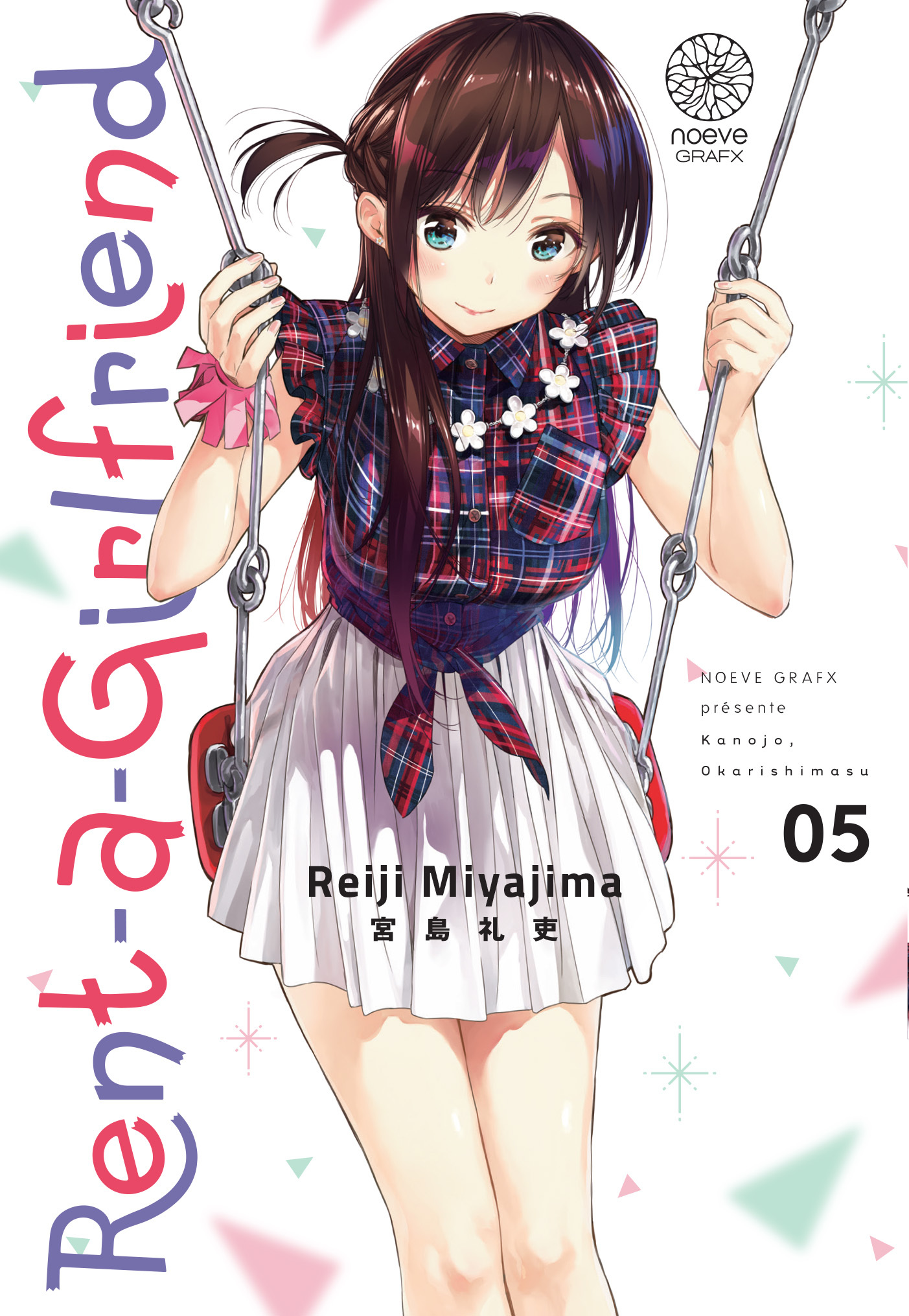 Rent-A-Girlfriend T05