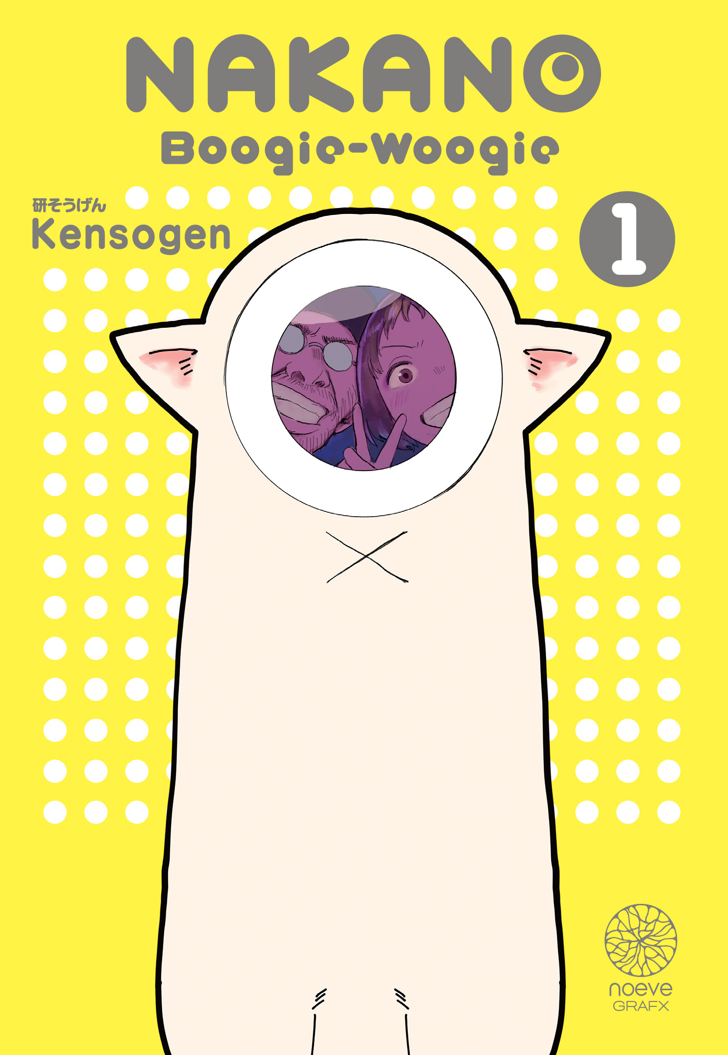 Nakano Boogie Woogie