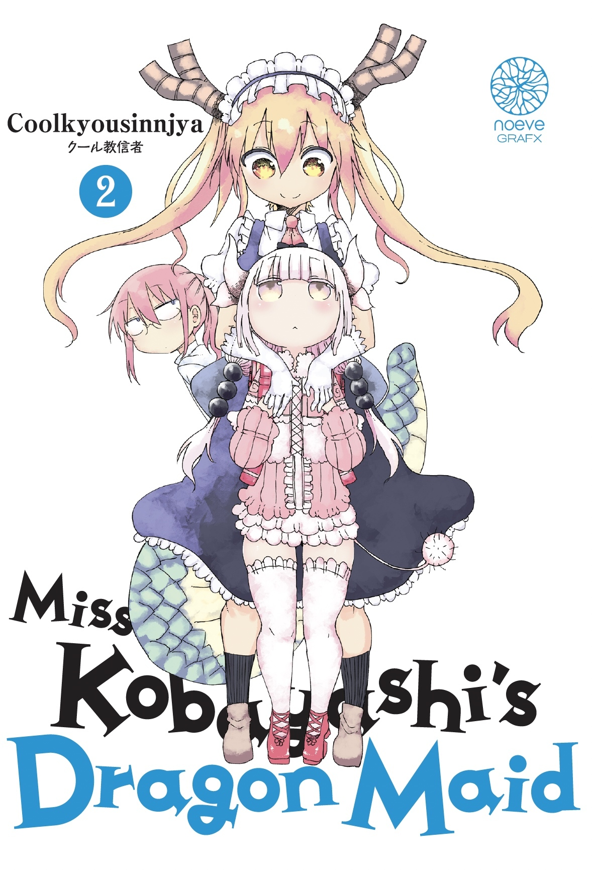 Miss Kobayashi'S Dragon Maid 2
