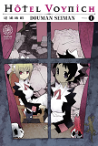 Voynich Hotel T01