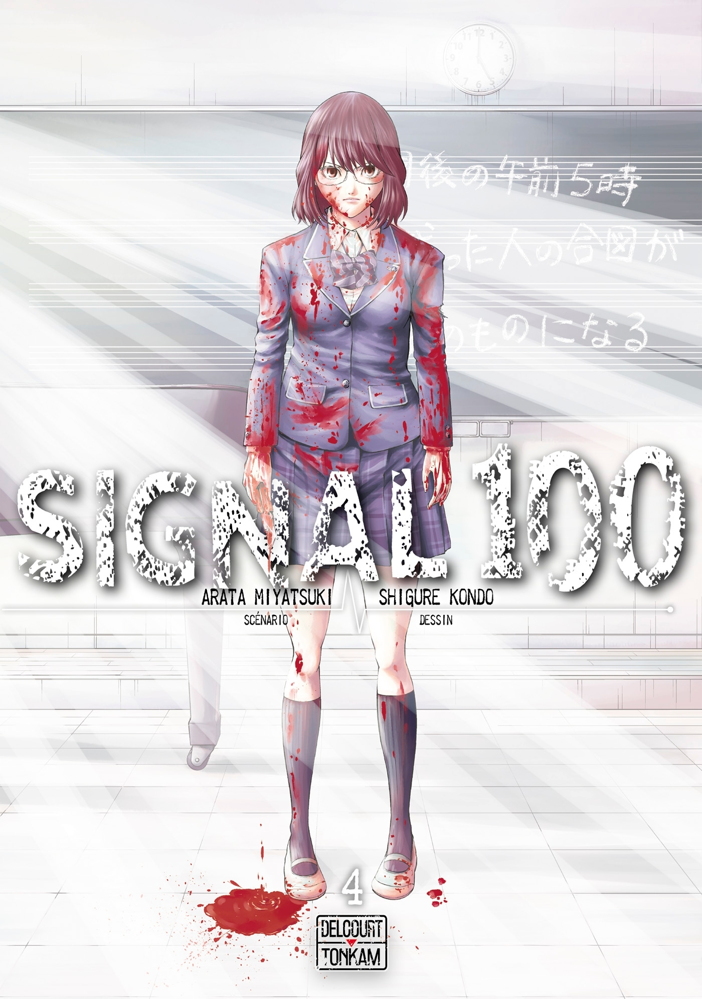 Signal 100 T04