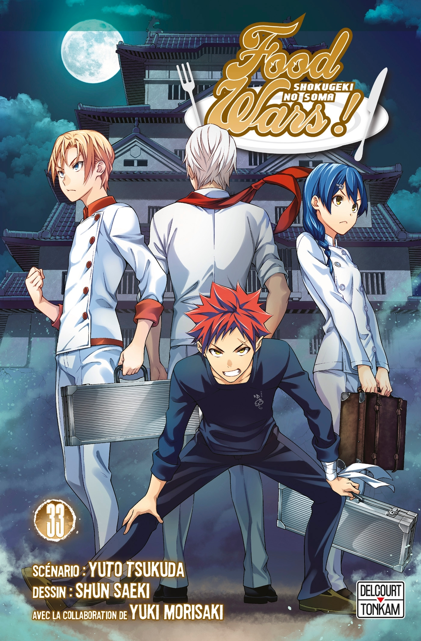 Food Wars ! T33