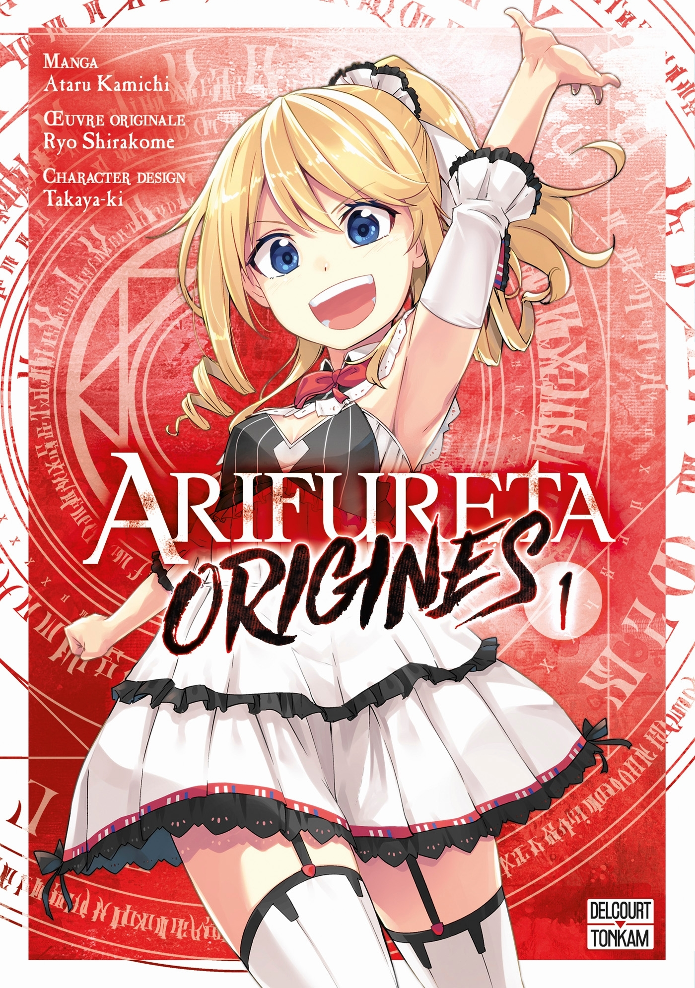 Arifureta - Origins T01