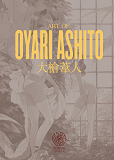 Art Of Oyari Ashito - Boudoir