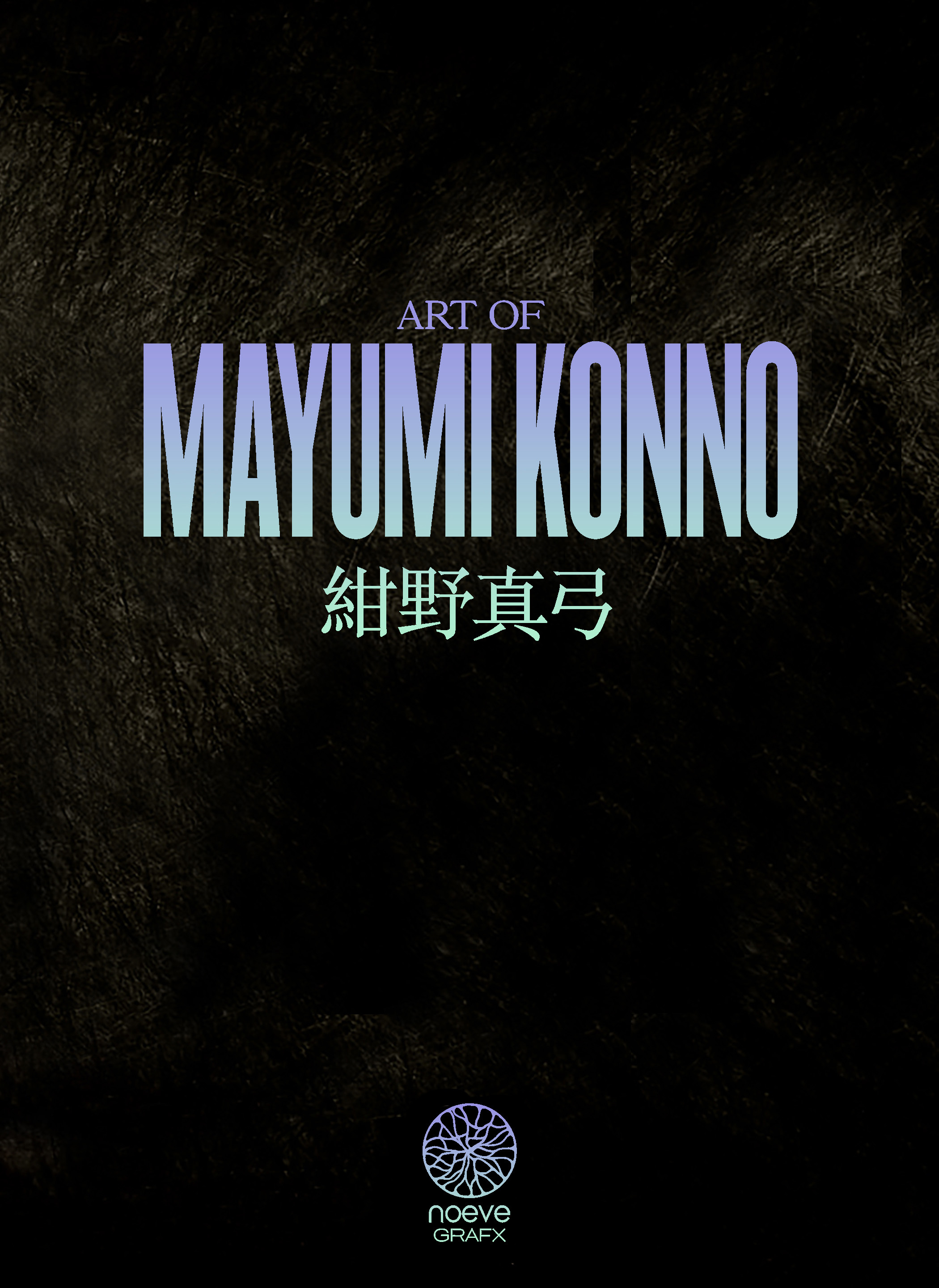Art Of Mayumi Konno-Images-Collector Edition