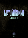 Art Of Mayumi Konno-Images-Collector Edition