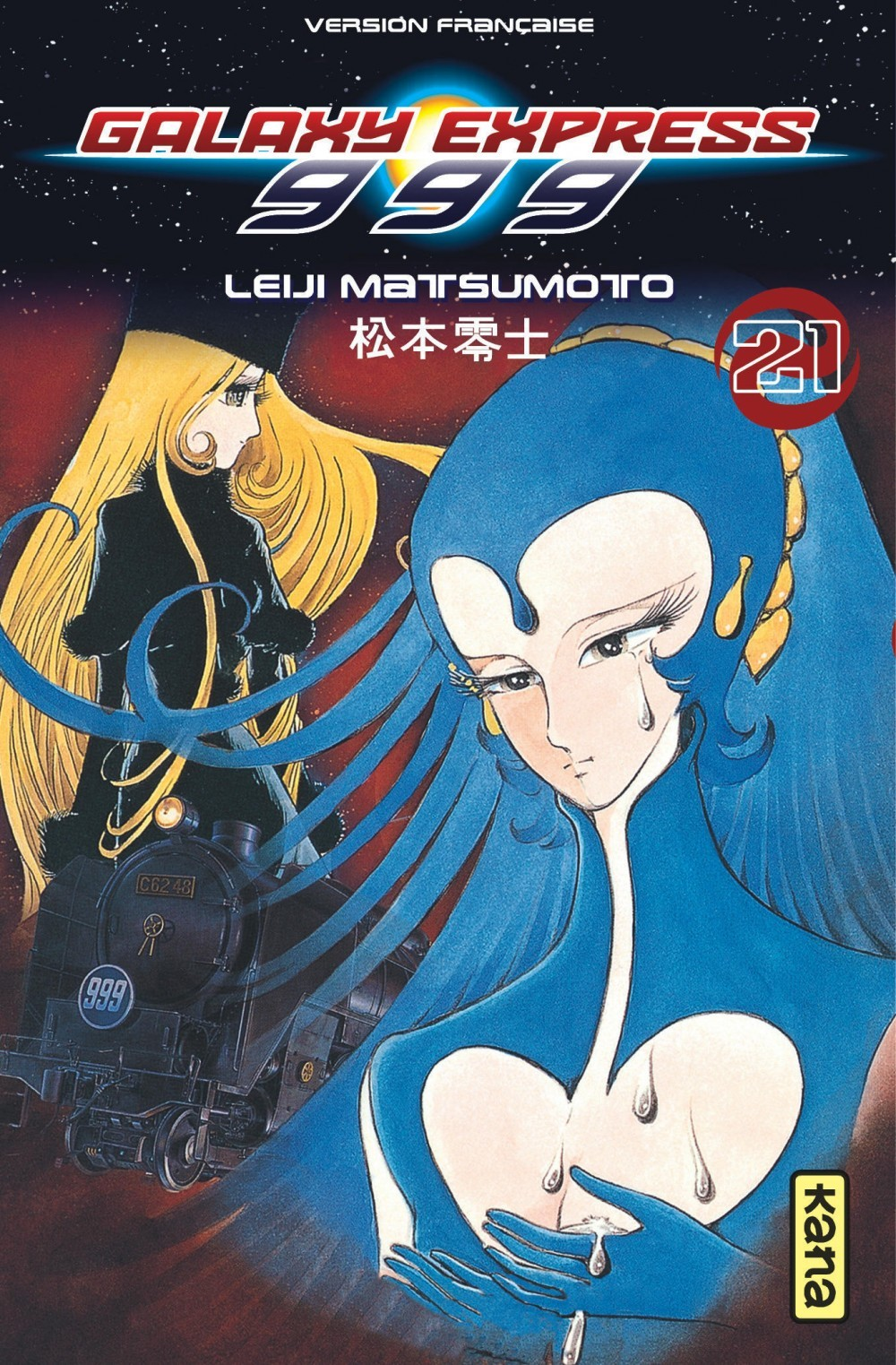 Galaxy Express 999 - Tome 21