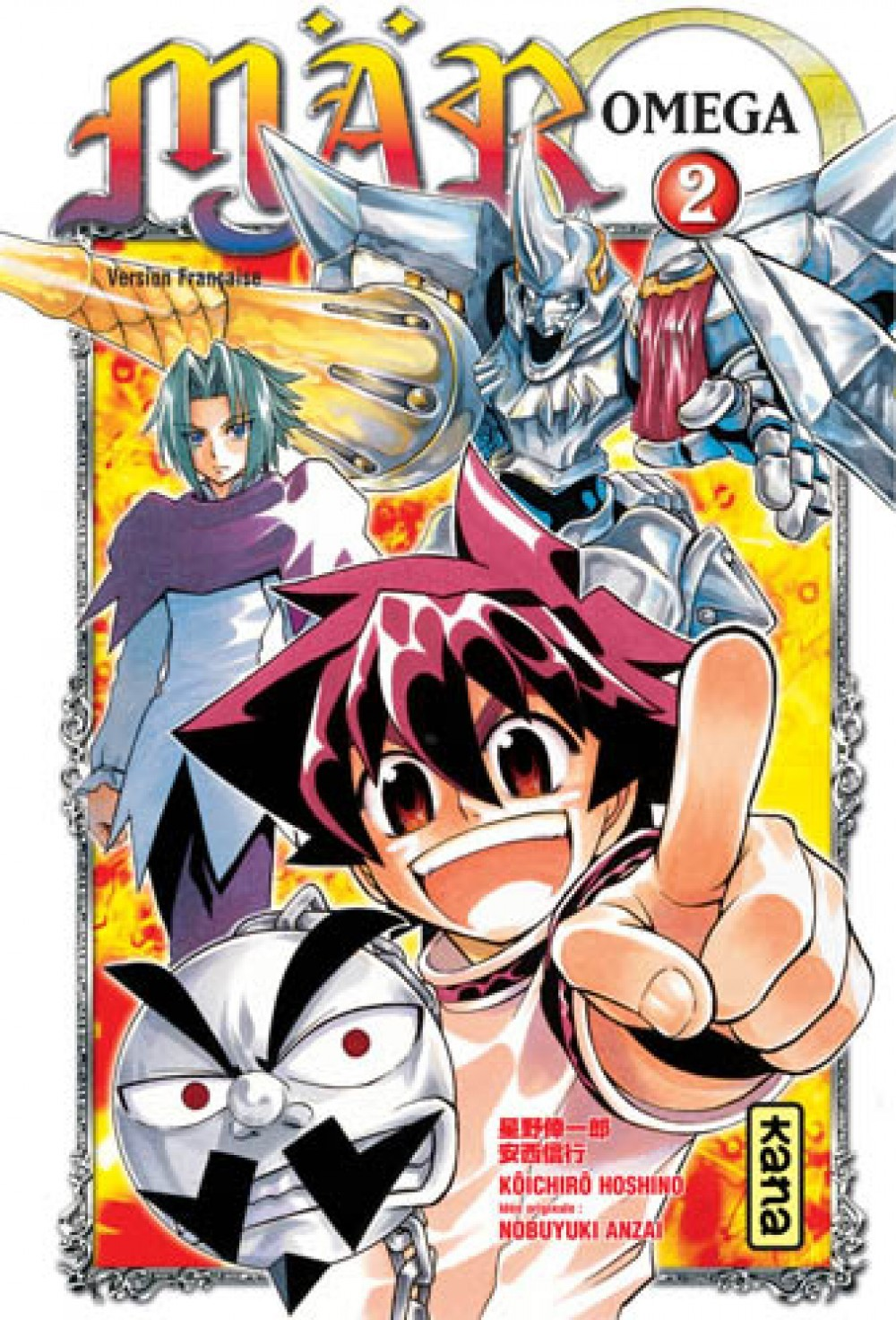 Mar Omega - Tome 2