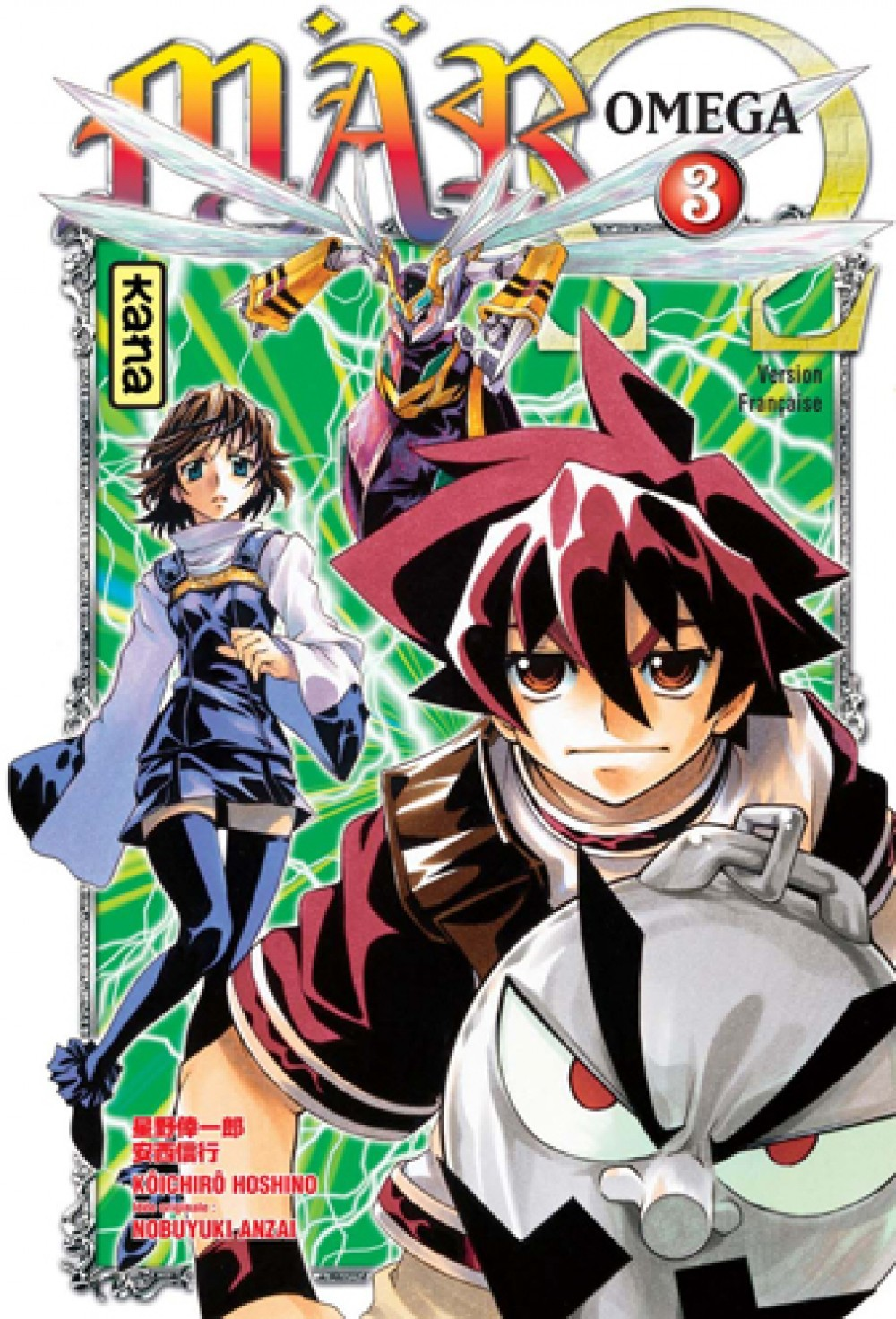 Mar Omega - Tome 3
