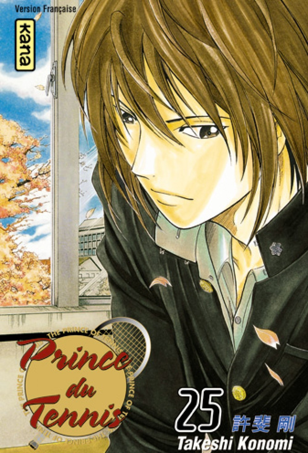 Prince Du Tennis - Tome 25