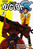 Yu-Gi-Oh ! Gx - Tome 3