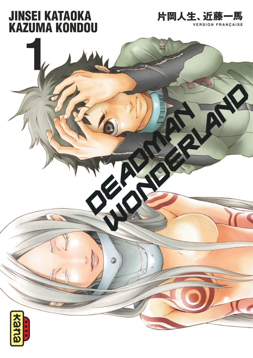 Deadman Wonderland - Tome 1