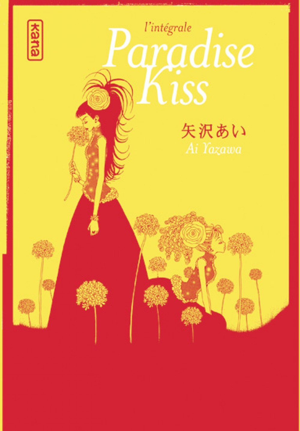 Paradise Kiss (Integrale)