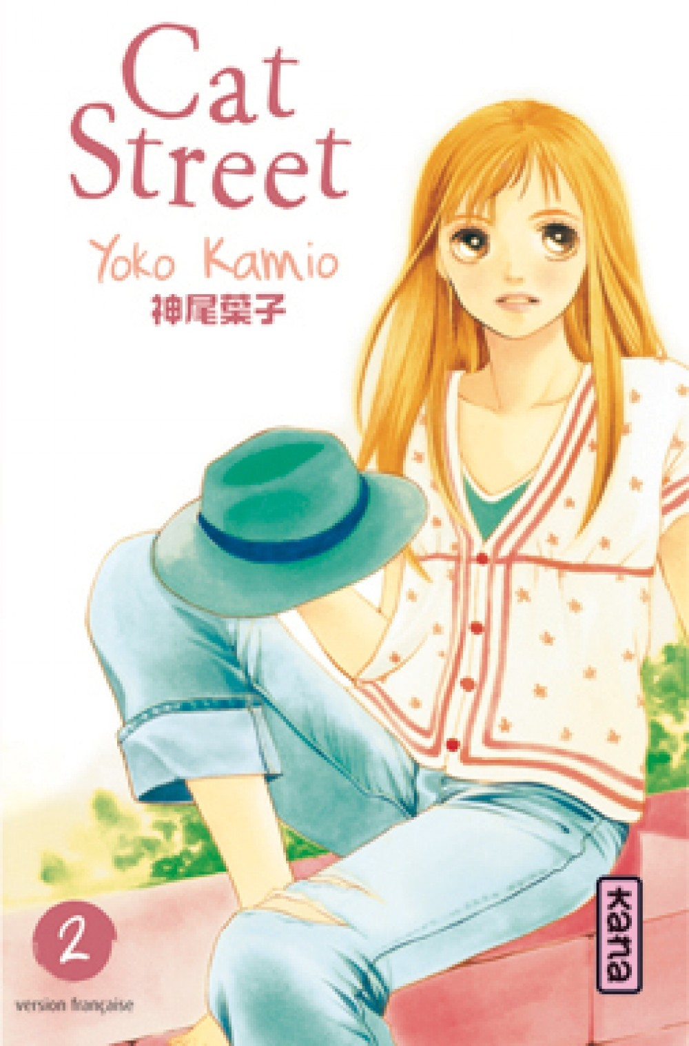 Cat Street - Tome 2