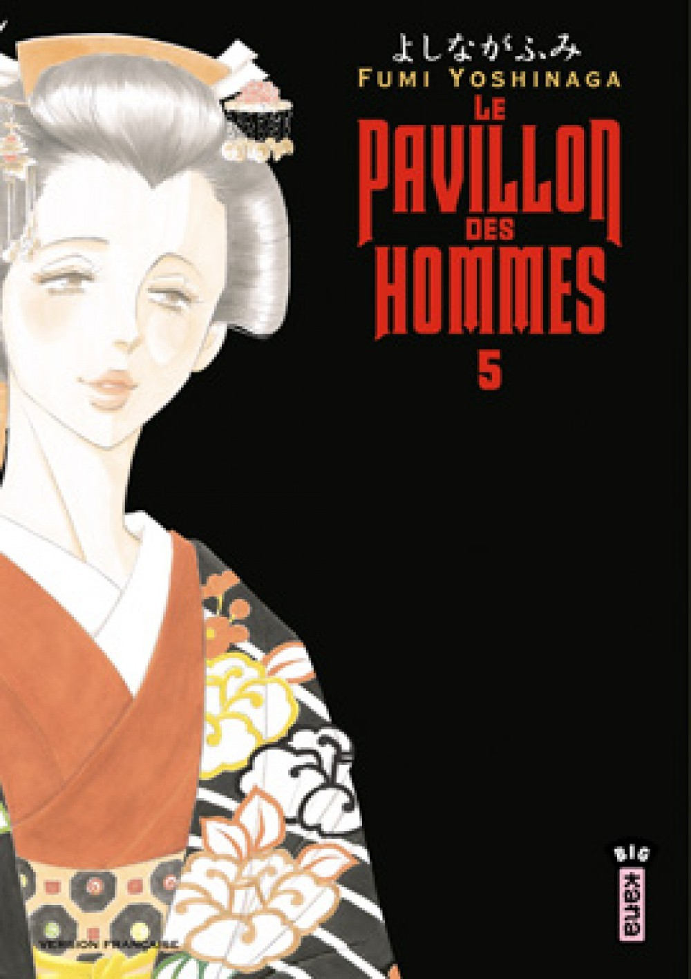 Le Pavillon Des Hommes - Tome 5