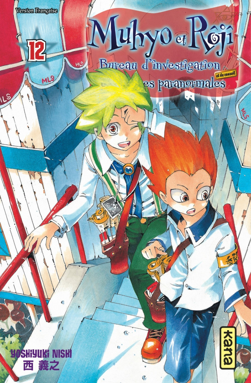 Muhyo & Roji - Tome 12