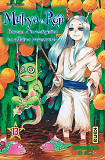 Muhyo & Roji - Tome 13