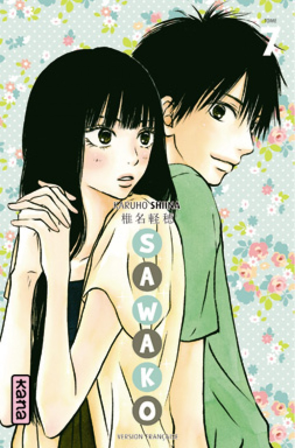 Sawako - Tome 7