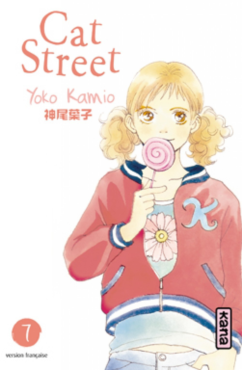 Cat Street - Tome 7