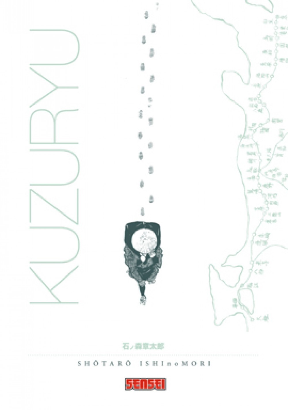 Kuzuryu
