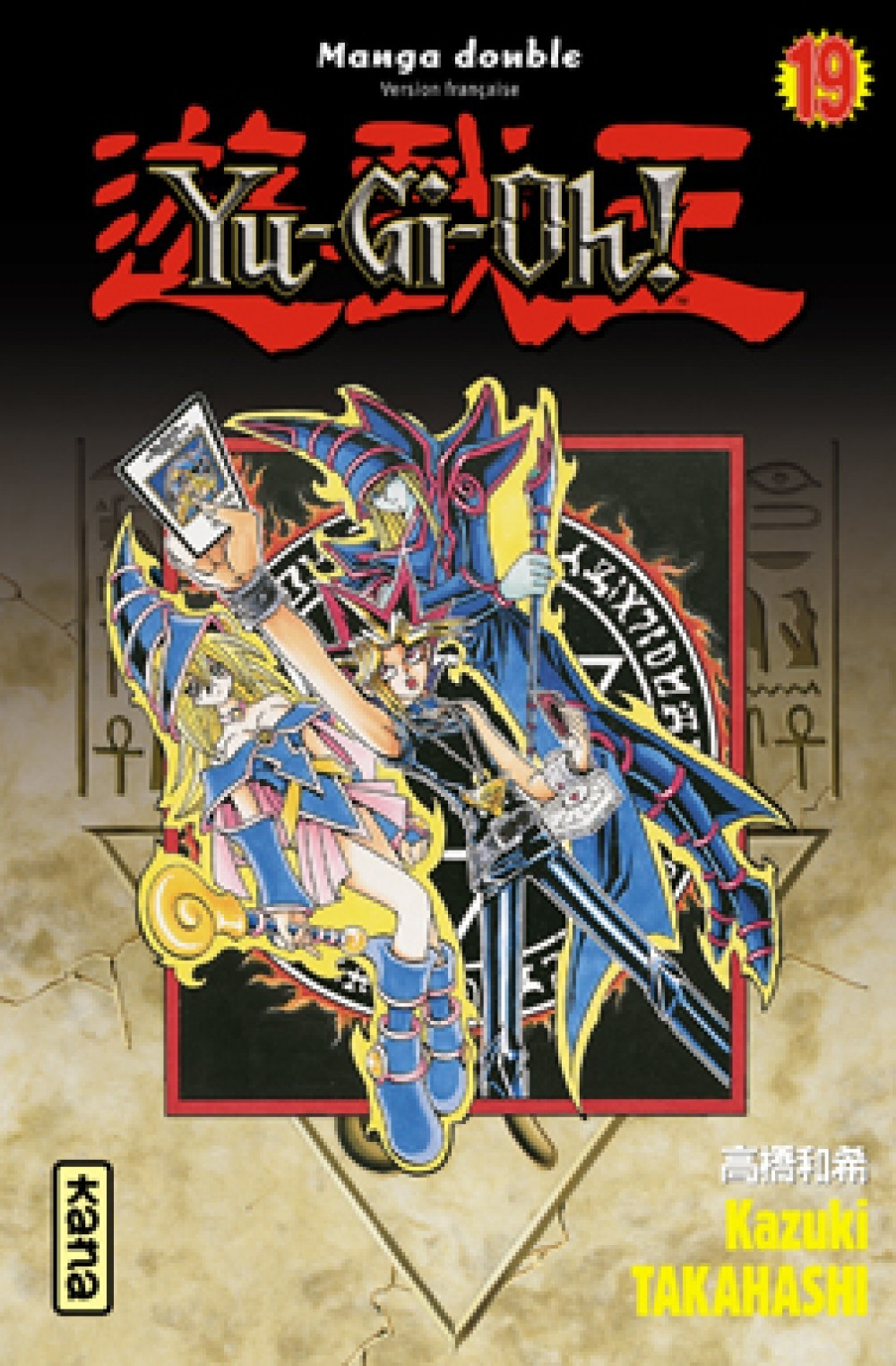 Yu-Gi-Oh ! (Integrale) - Tome 10