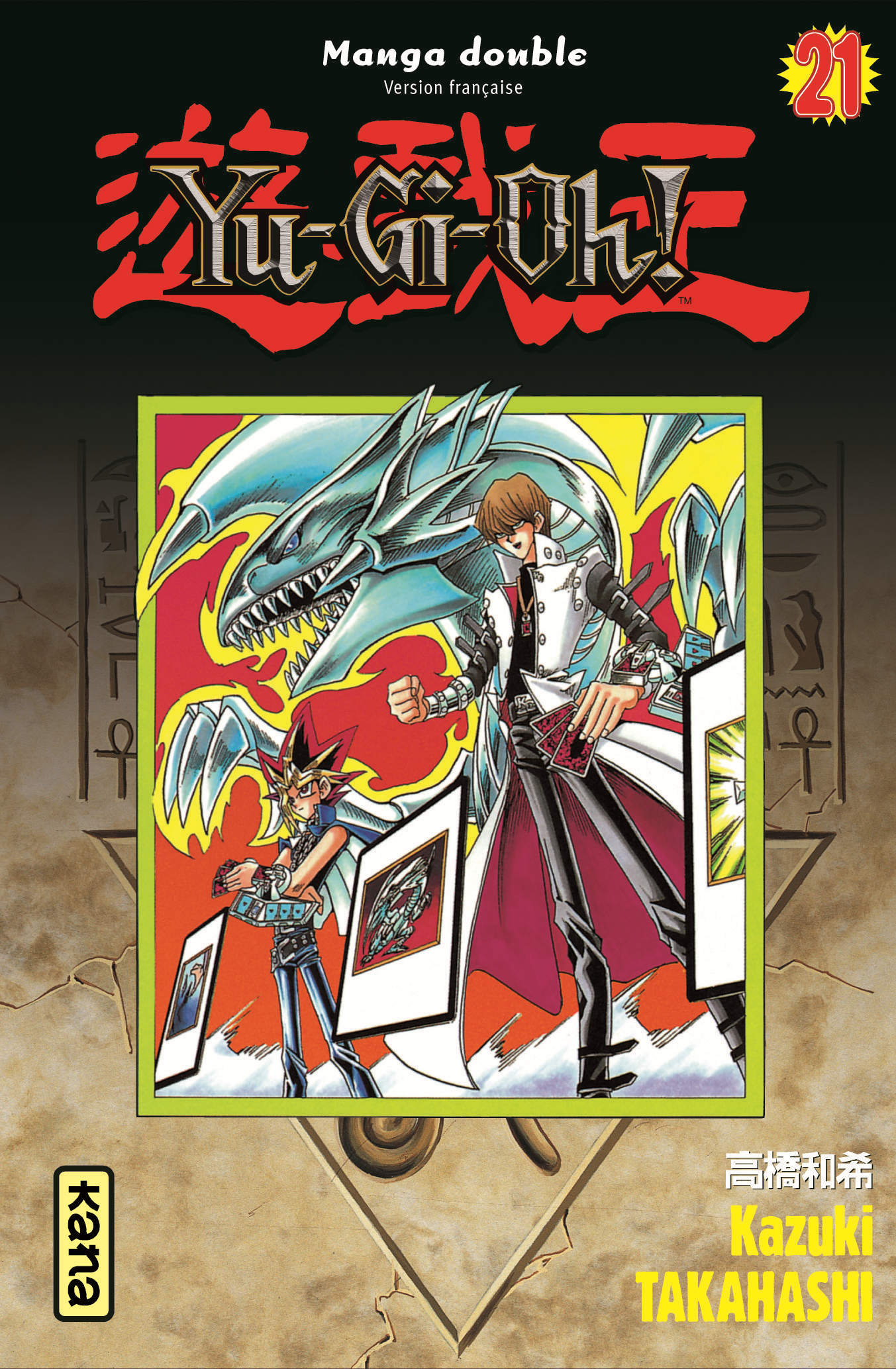 Yu-Gi-Oh ! (Integrale) - Tome 11