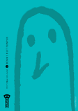 Bonne Nuit Punpun - Tome 2