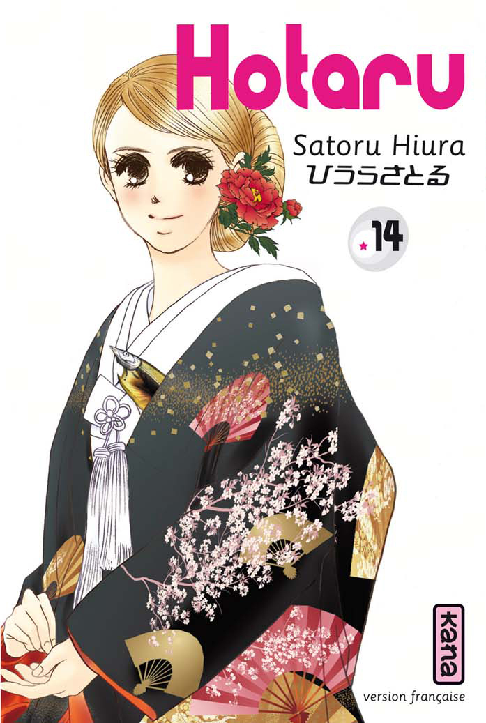 Hotaru - Tome 14