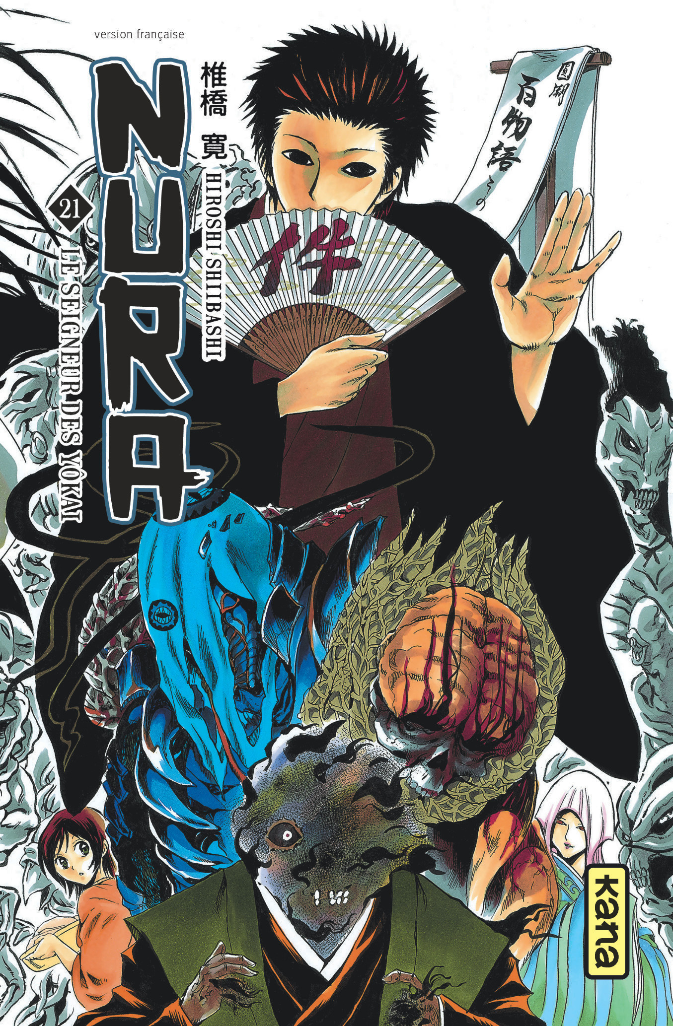 Nura Le Seigneur Des Yokai - Tome 21