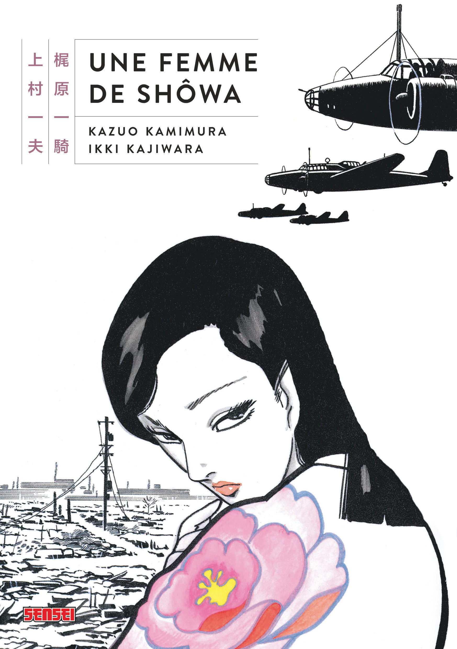 Une Femme De Showa