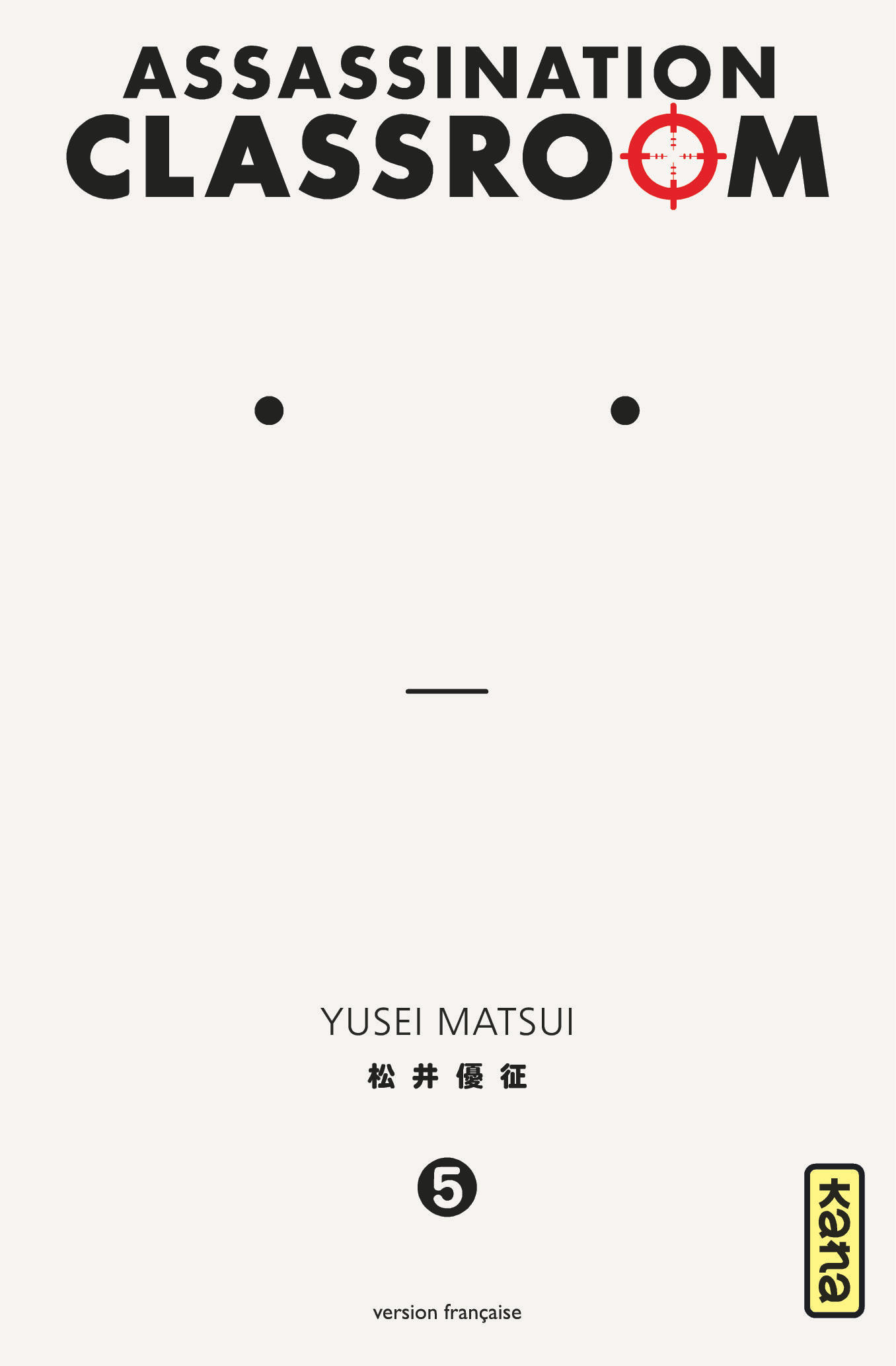 Assassination Classroom - Tome 5