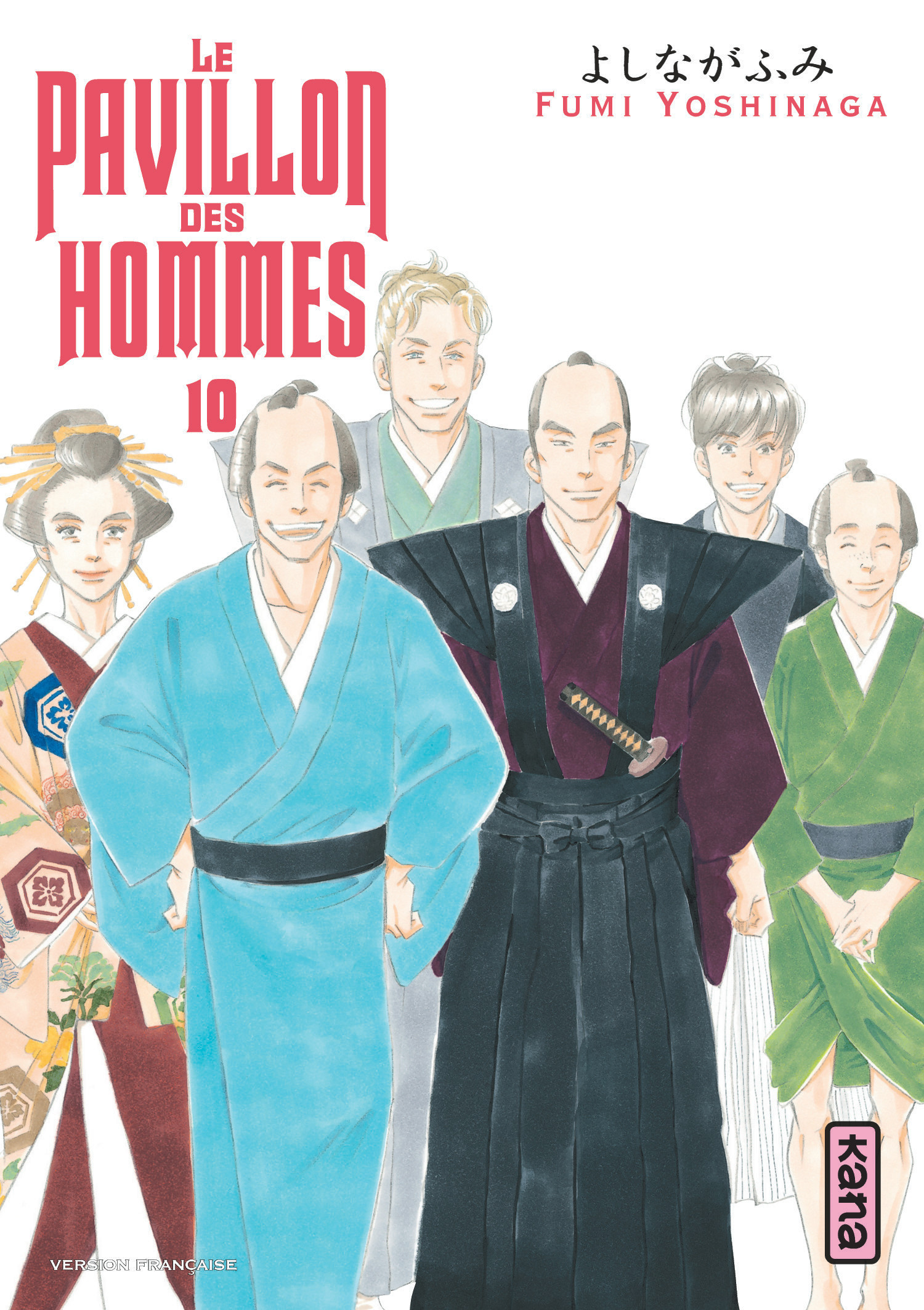 Le Pavillon Des Hommes - Tome 10