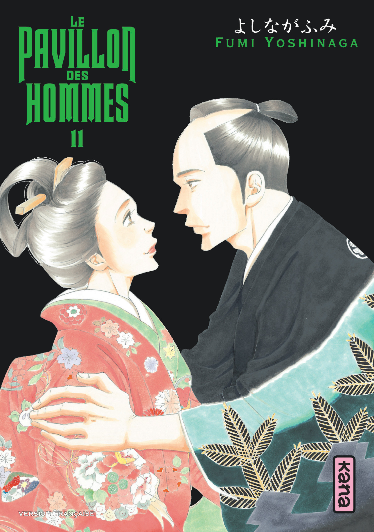 Le Pavillon Des Hommes - Tome 11