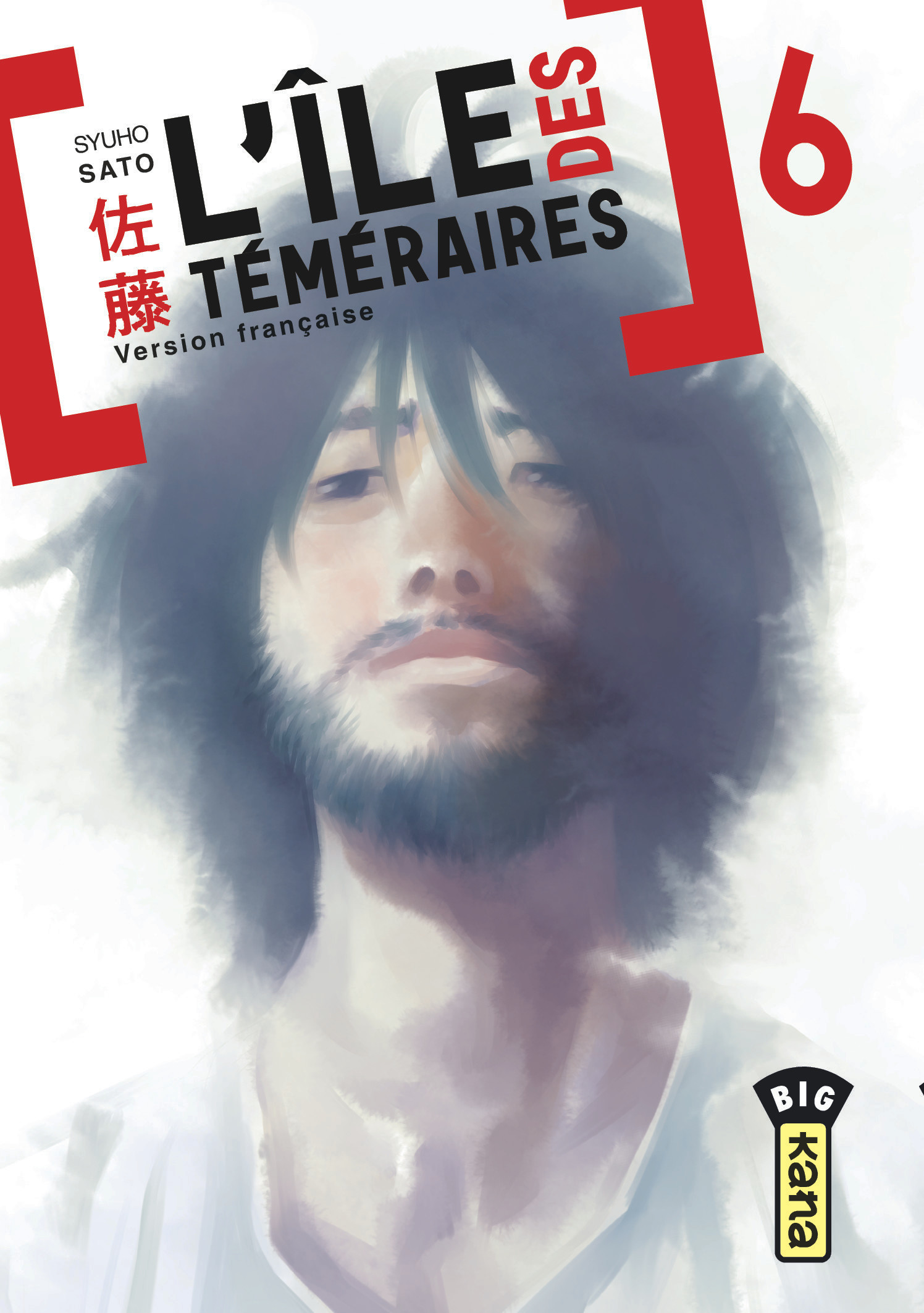 L'Ile Des Temeraires - Tome 6