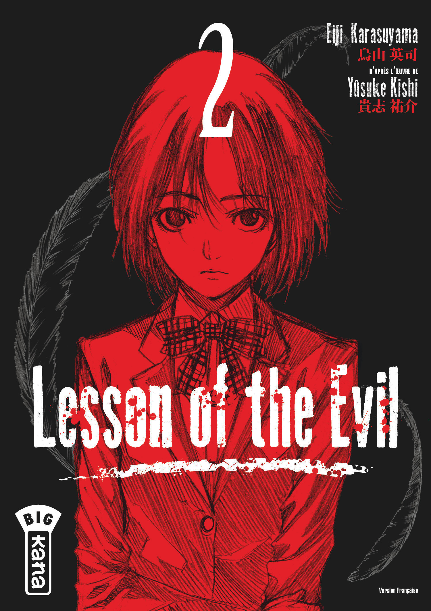 Lesson Of The Evil - Tome 2