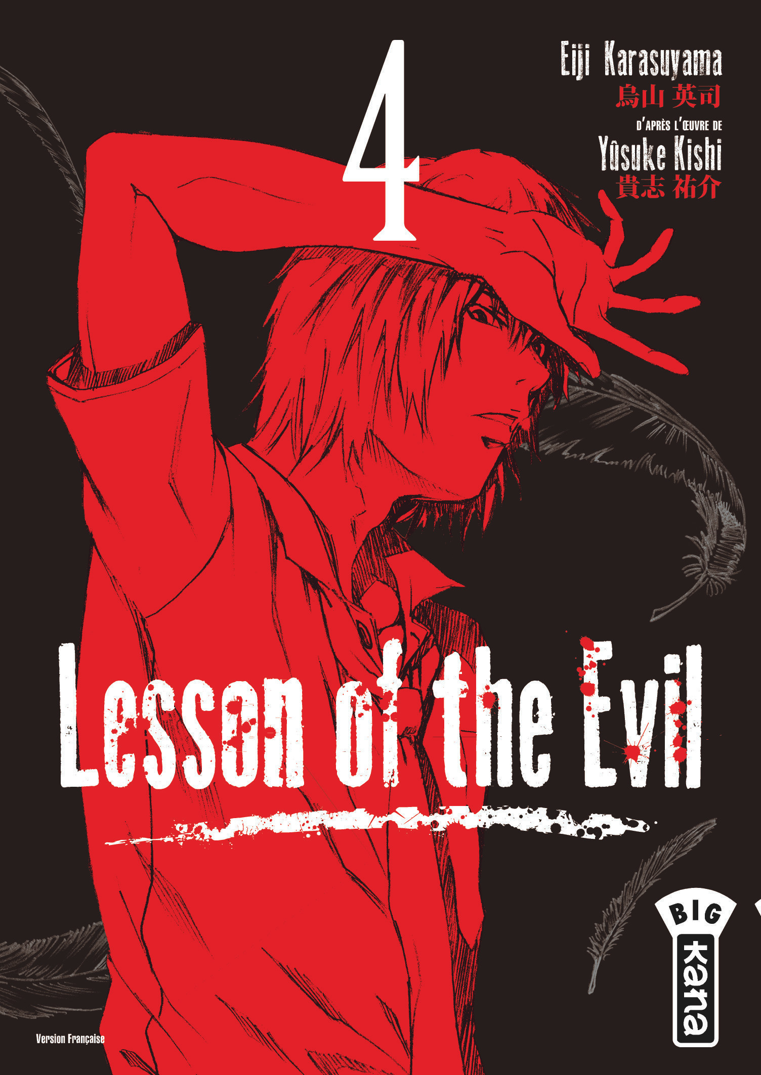 Lesson Of The Evil - Tome 4