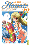 Hayate The Combat Butler - Tome 32