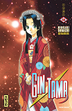 Gintama - Tome 44