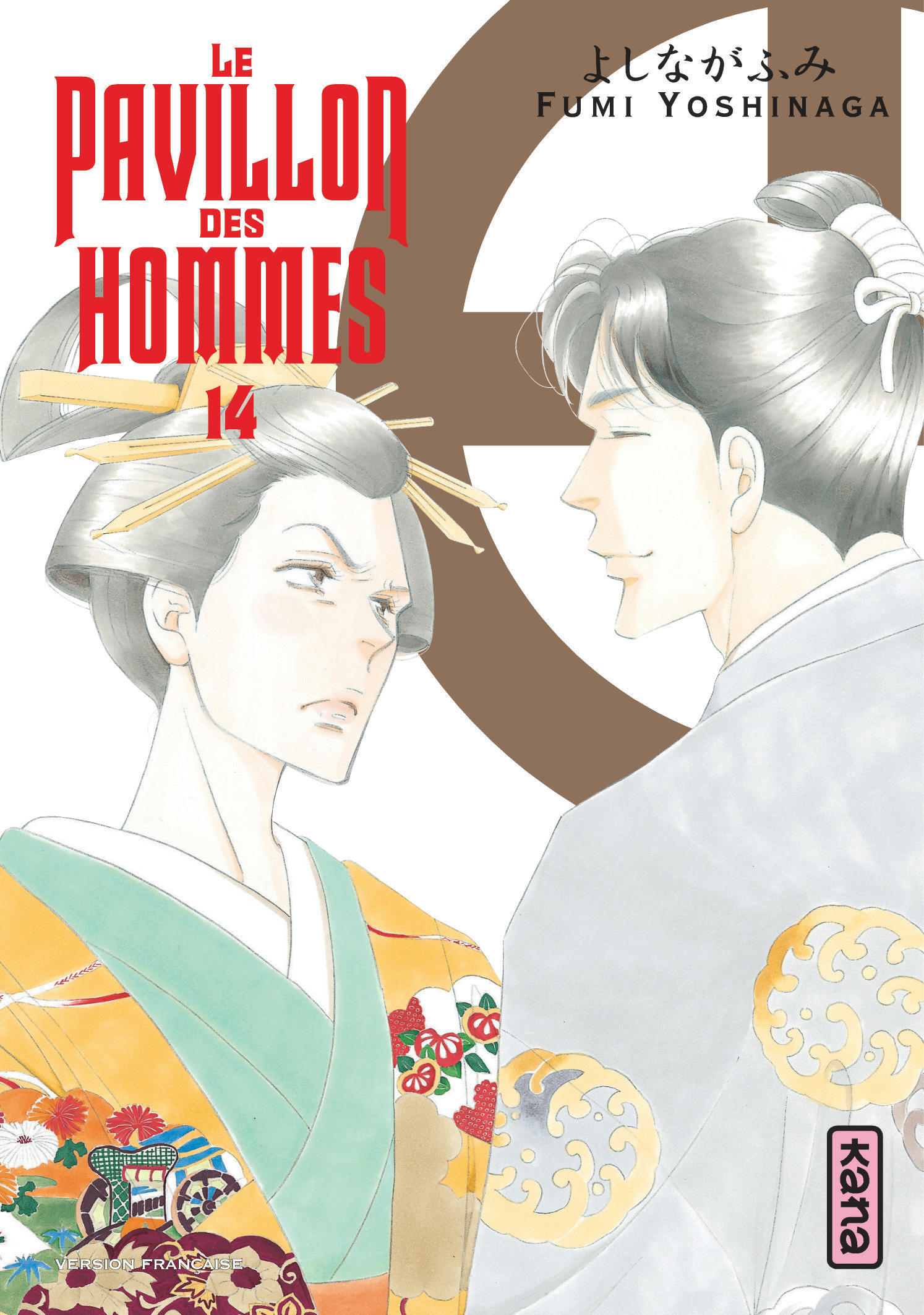 Le Pavillon Des Hommes - Tome 14