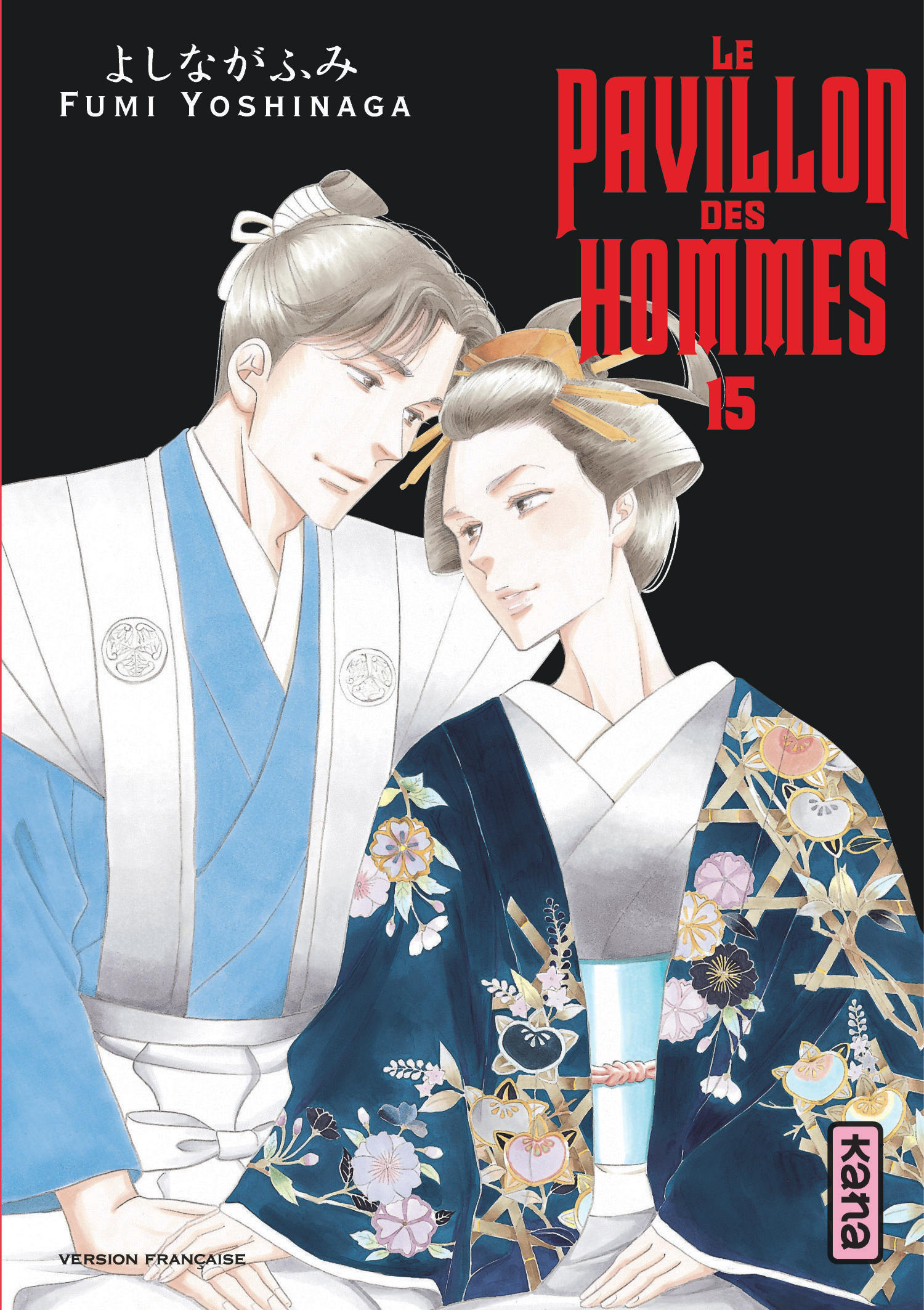 Le Pavillon Des Hommes - Tome 15