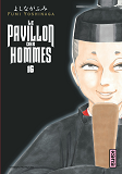 Le Pavillon Des Hommes - Tome 16