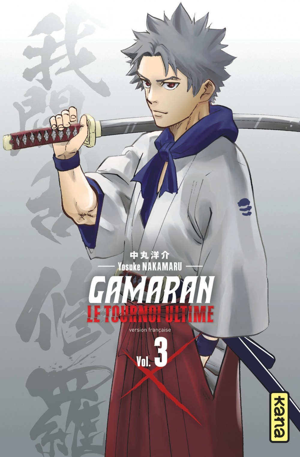 Gamaran - Le Tournoi Ultime - Tome 3
