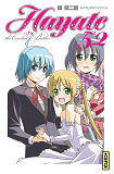 Hayate The Combat Butler - Tome 52