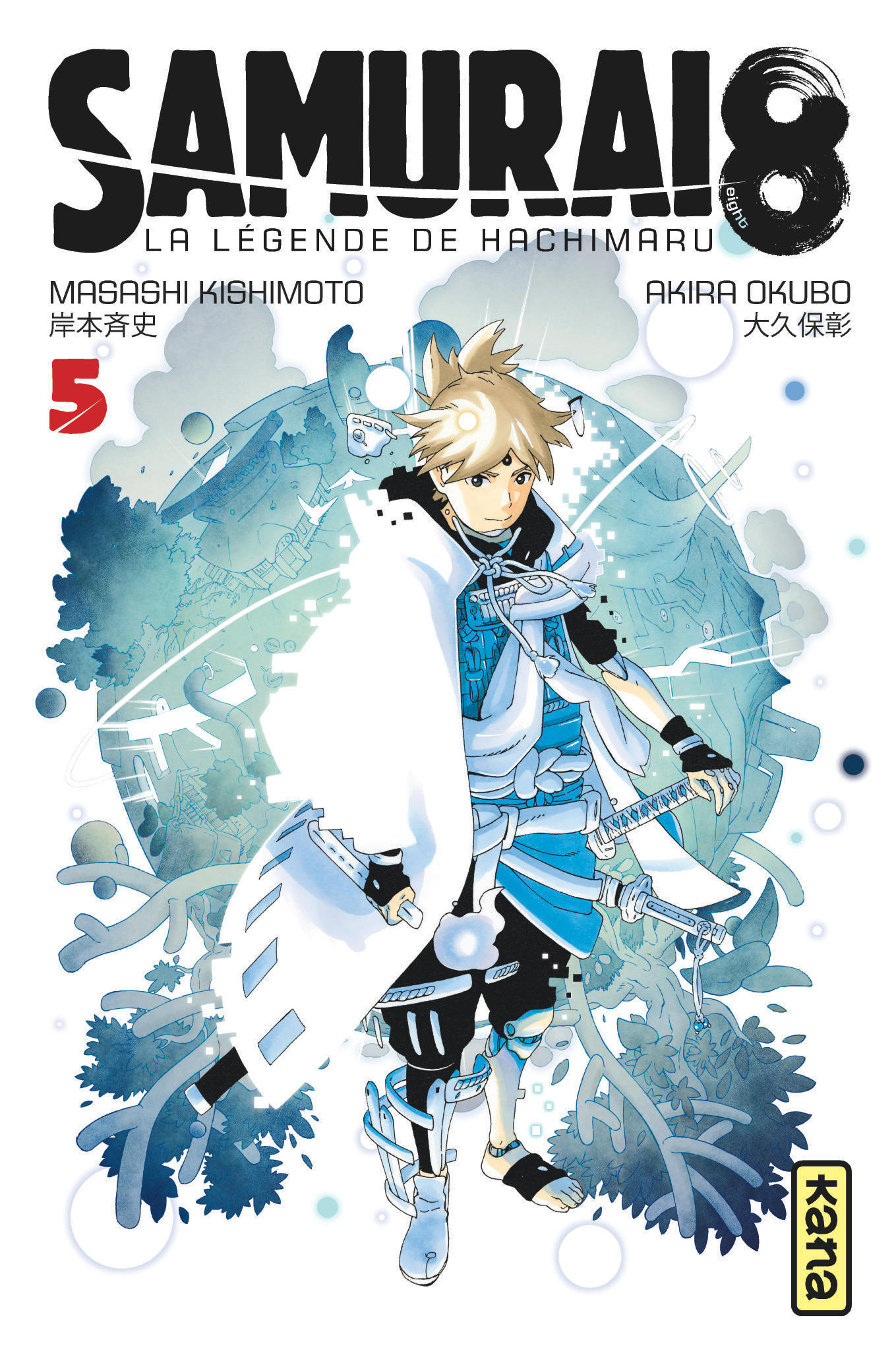 Samurai 8 - La Legende De Hachimaru - Tome 5