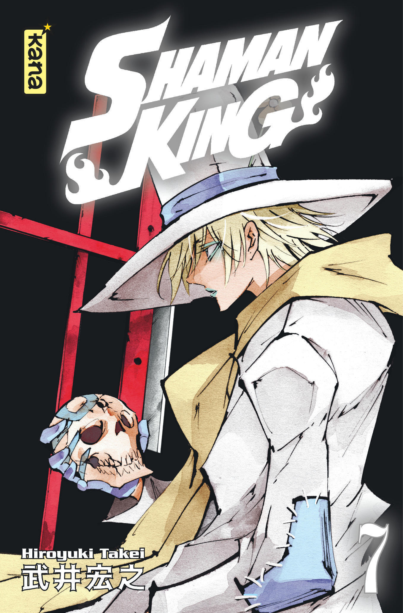 Shaman King Star Edition - Tome 7